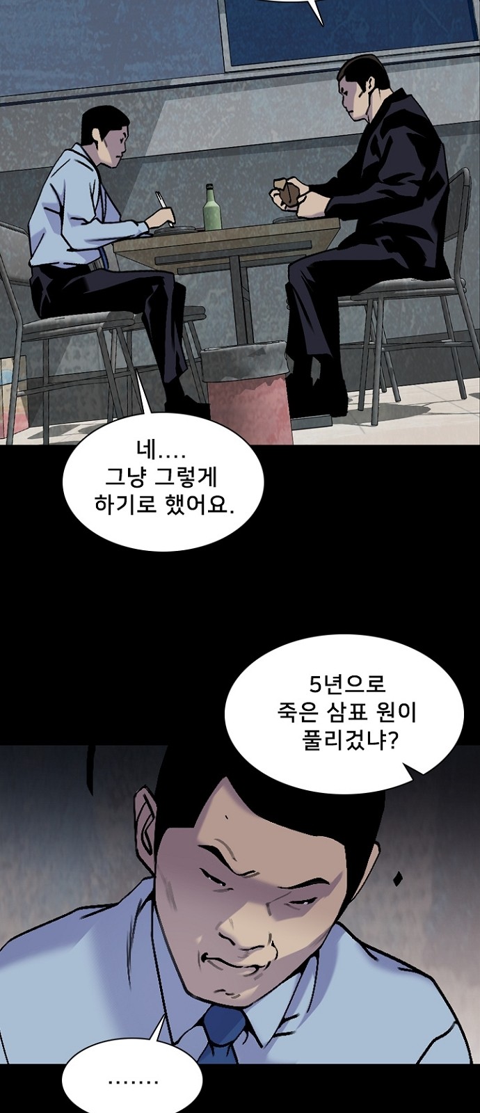 28 페이지