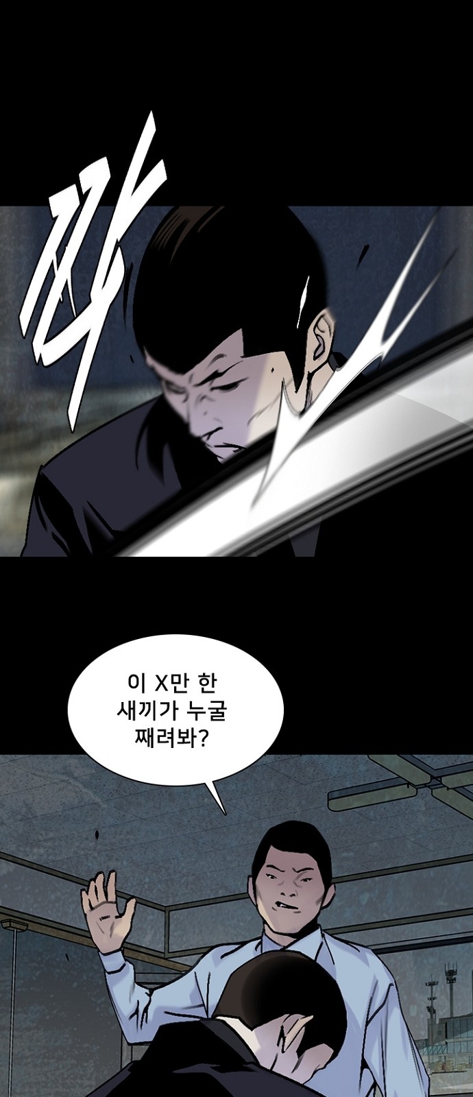 37 페이지