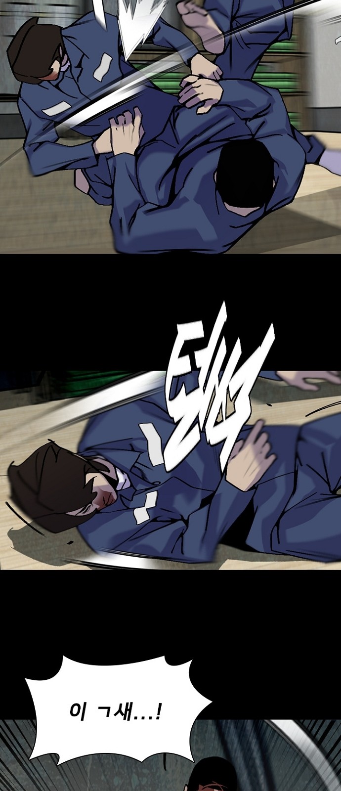 47 페이지