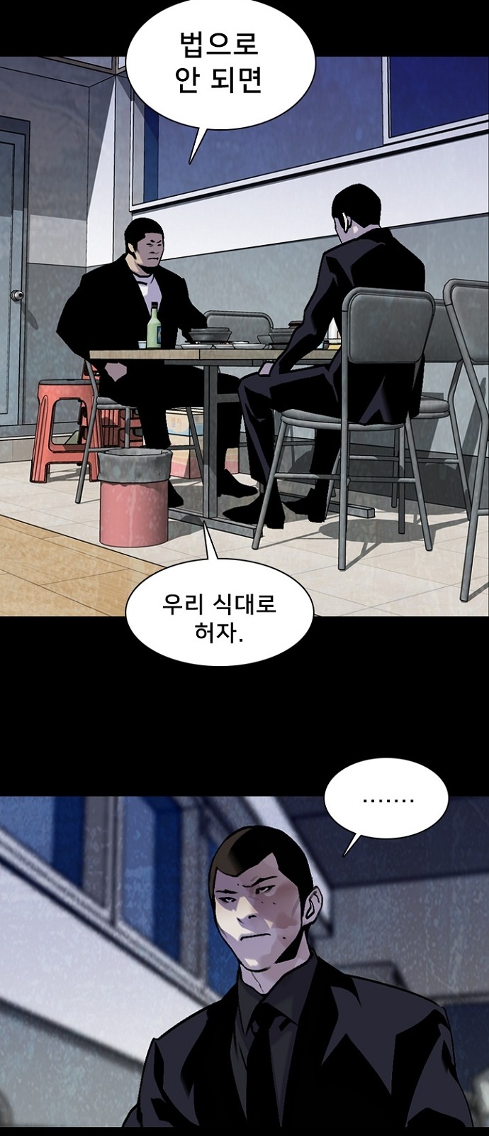 53 페이지