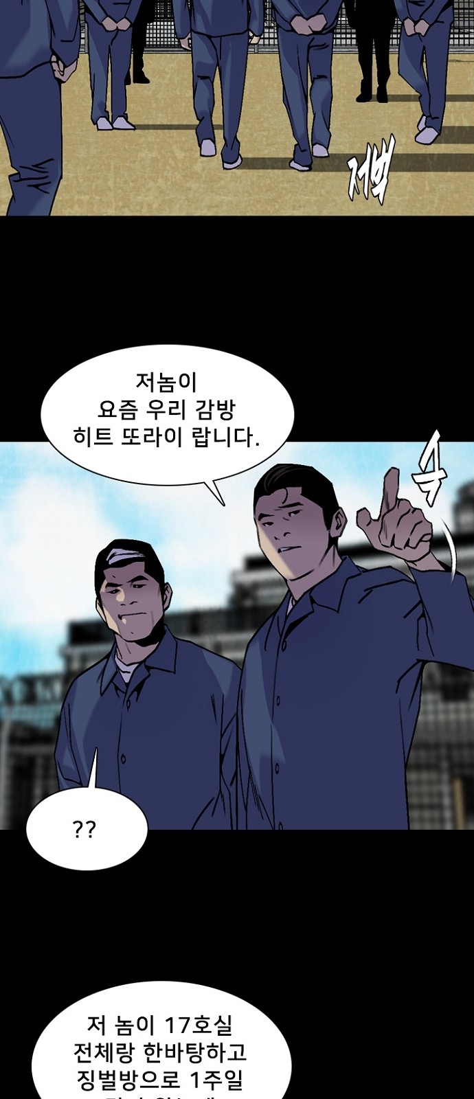 56 페이지