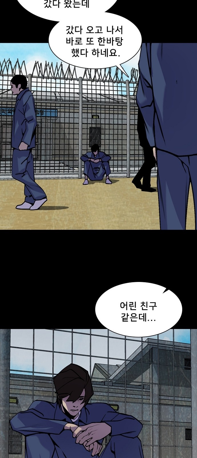 57 페이지