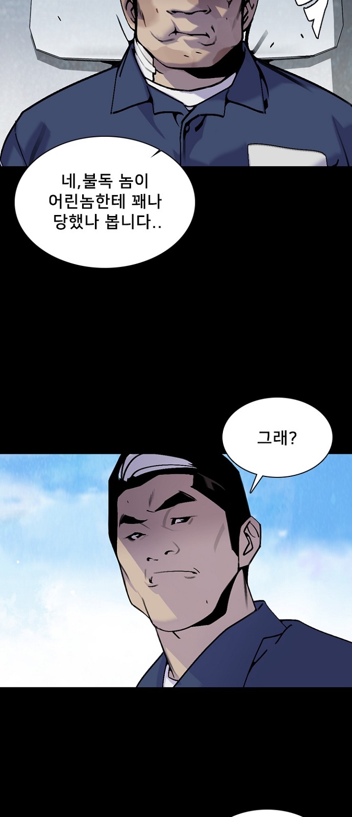2 페이지
