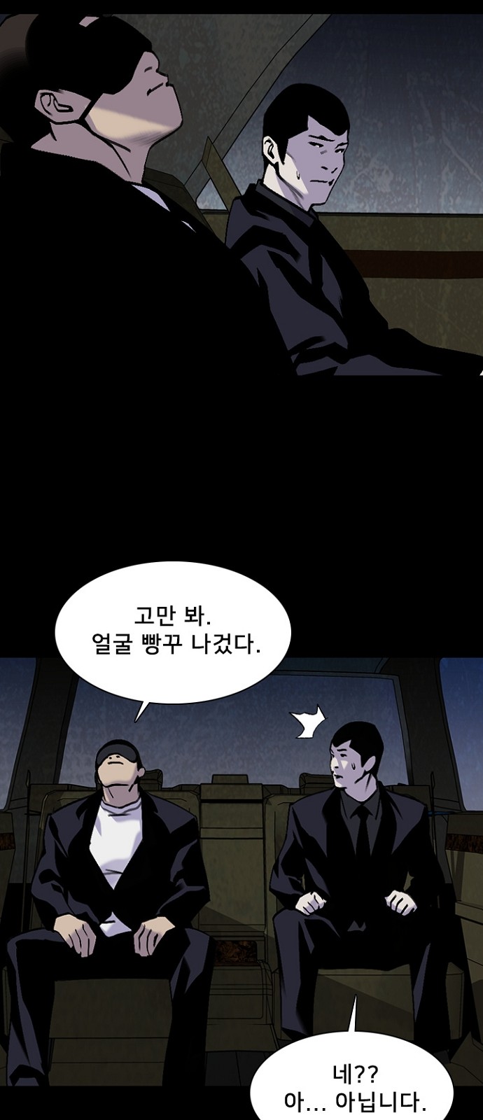 25 페이지