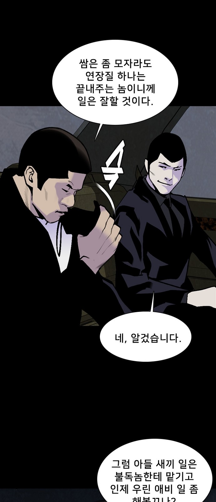 28 페이지
