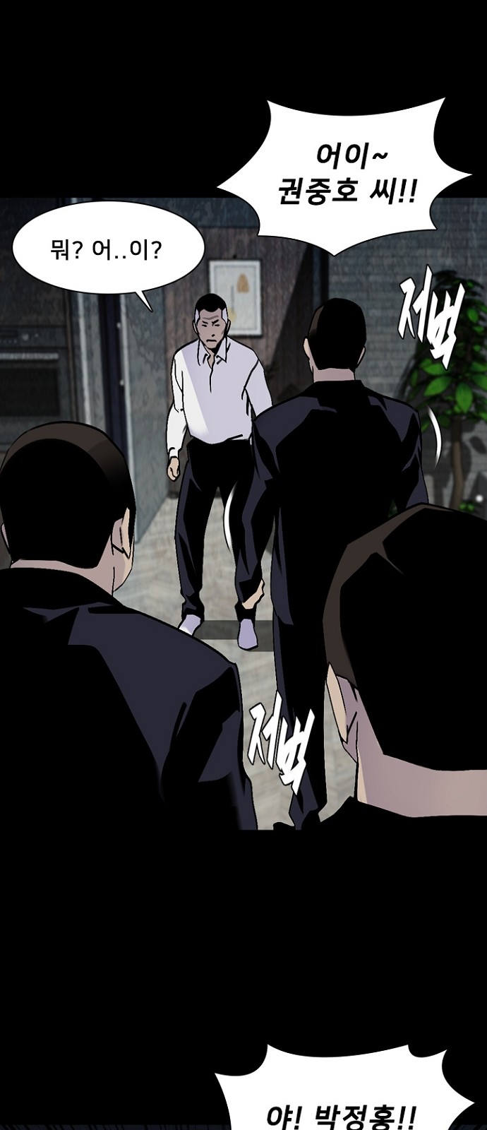 36 페이지