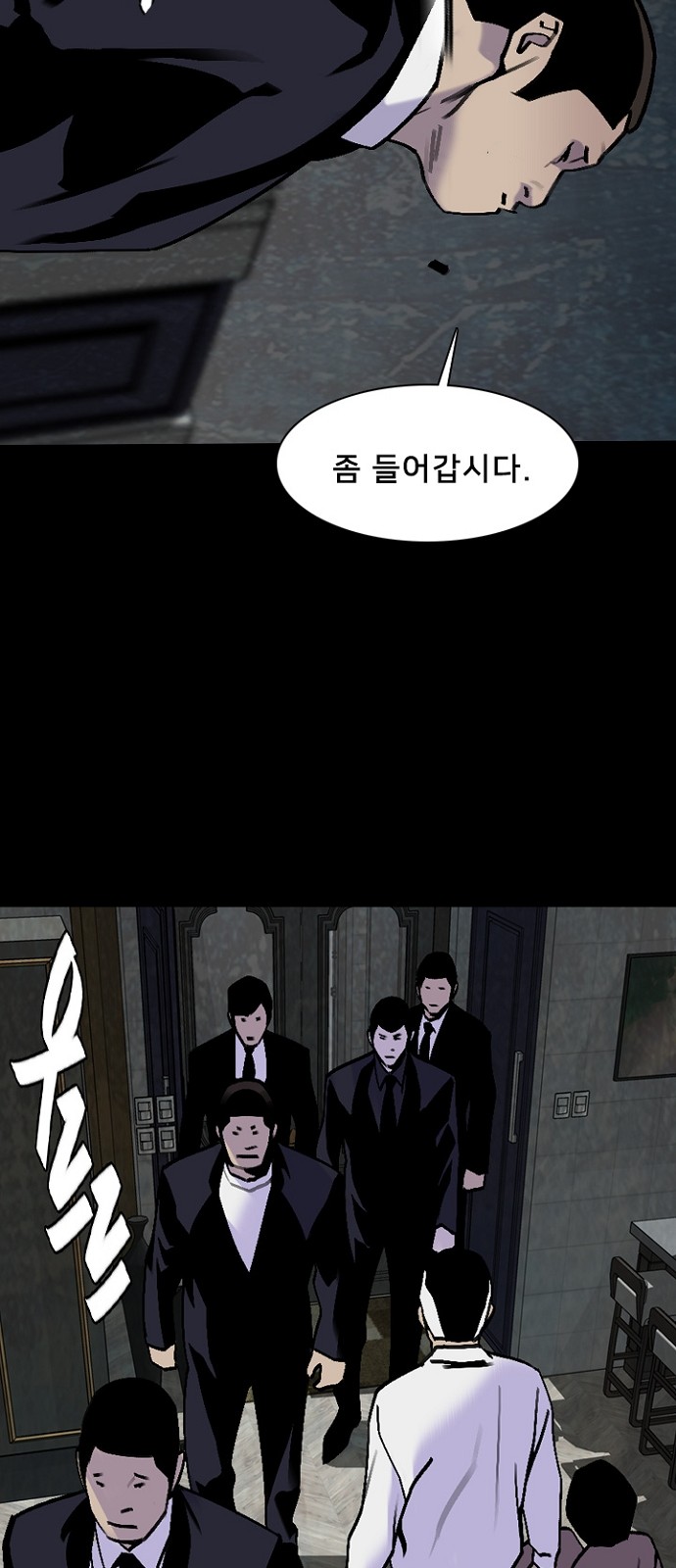 38 페이지
