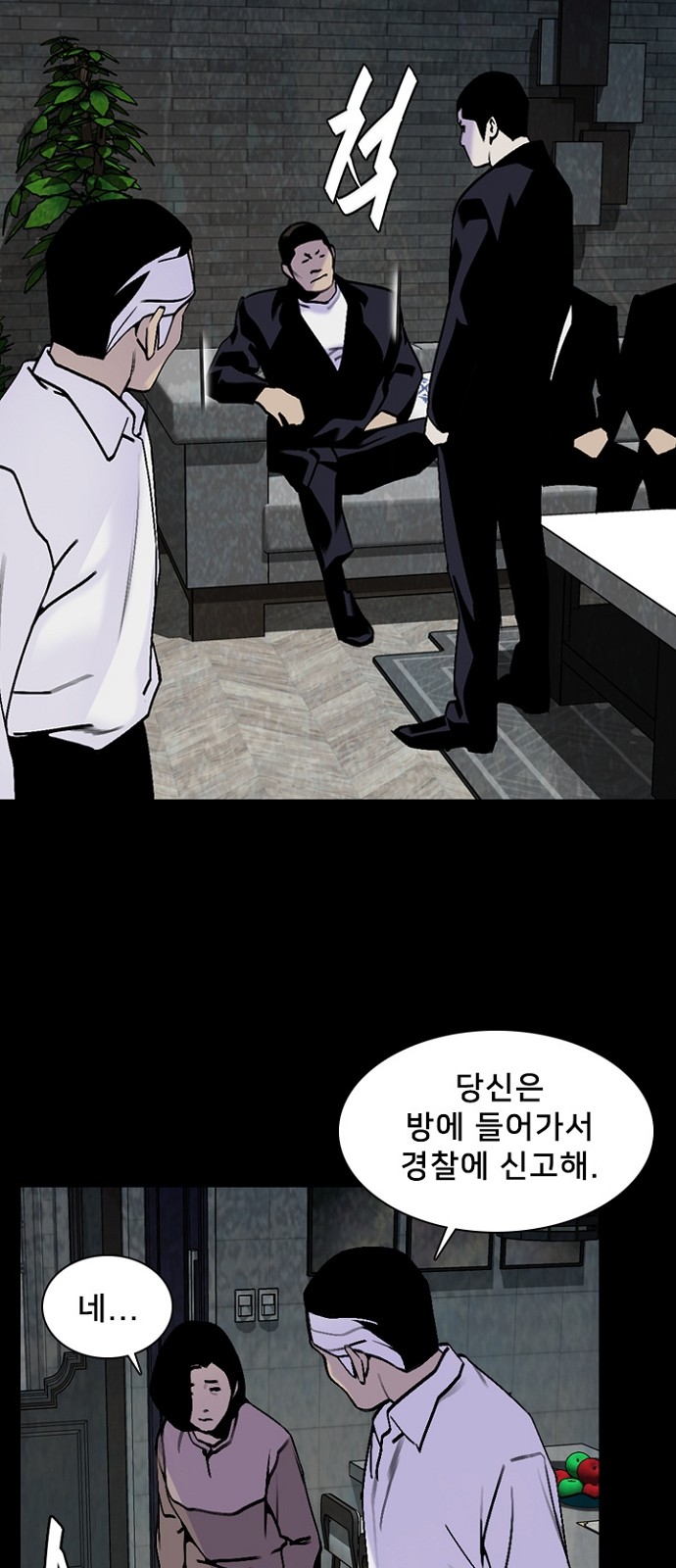 40 페이지