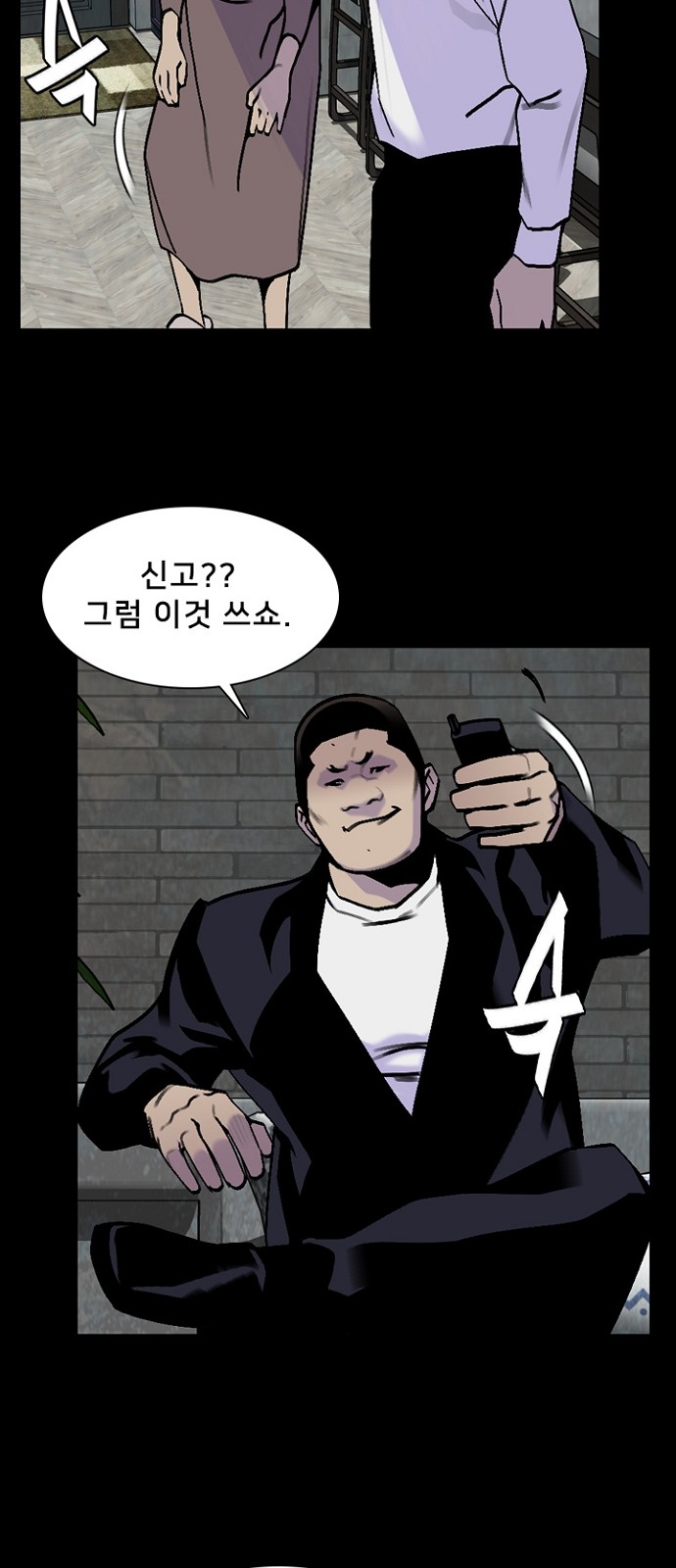 41 페이지