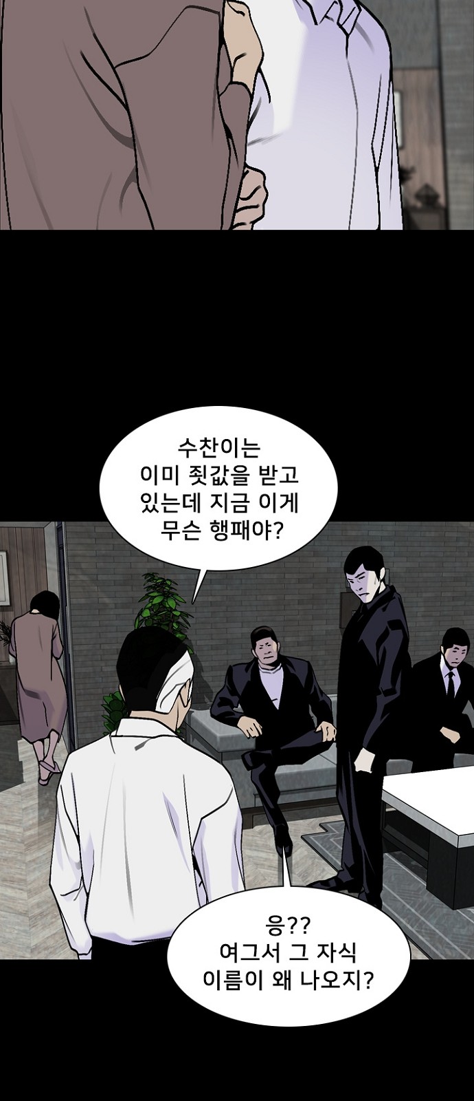 43 페이지