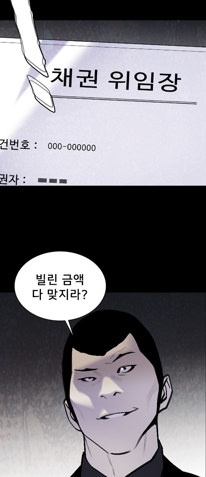 46 페이지