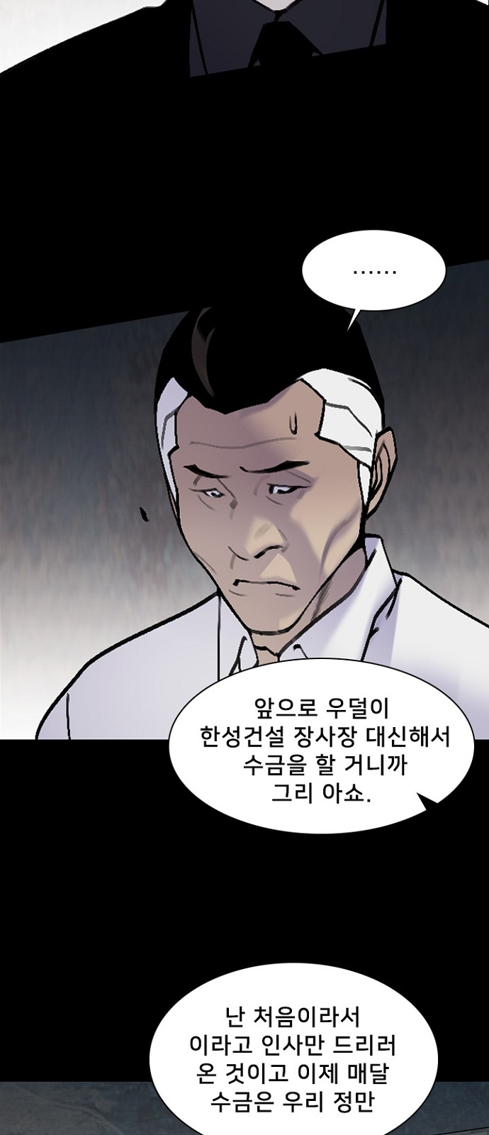 47 페이지