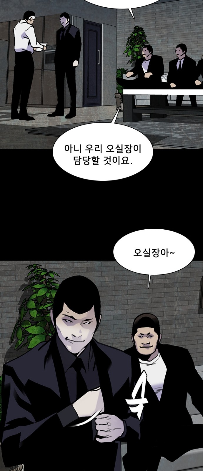 48 페이지