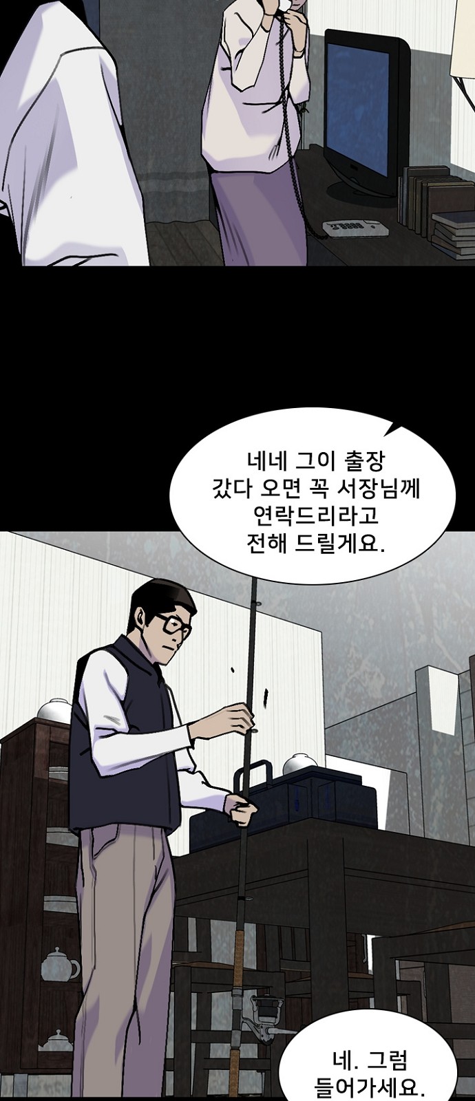 52 페이지