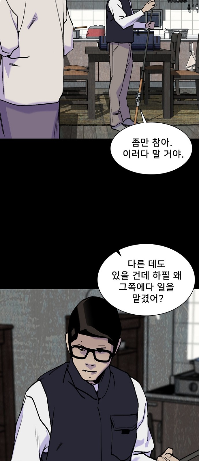54 페이지