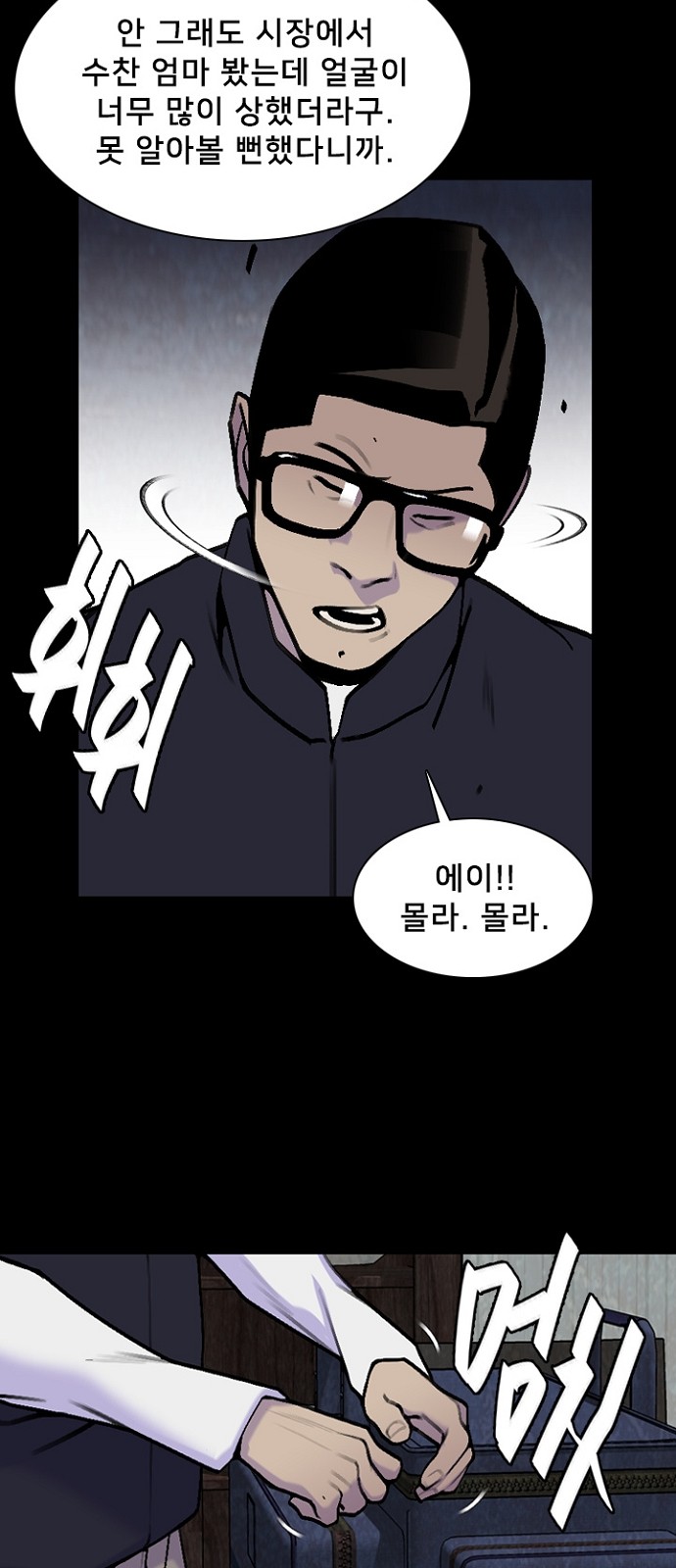 56 페이지