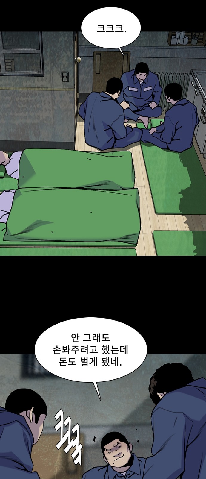 65 페이지
