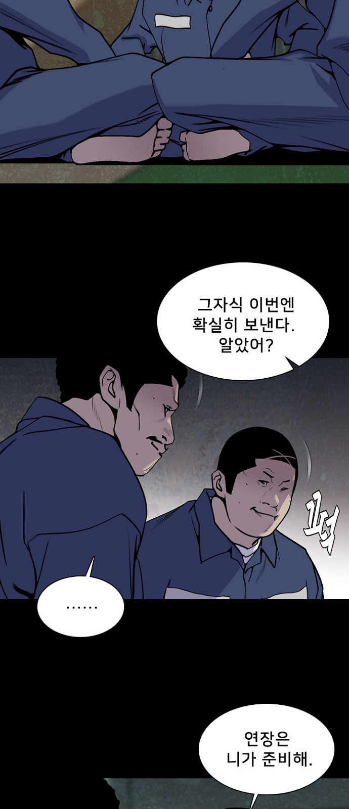 66 페이지