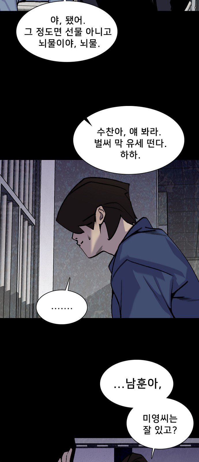 11 페이지