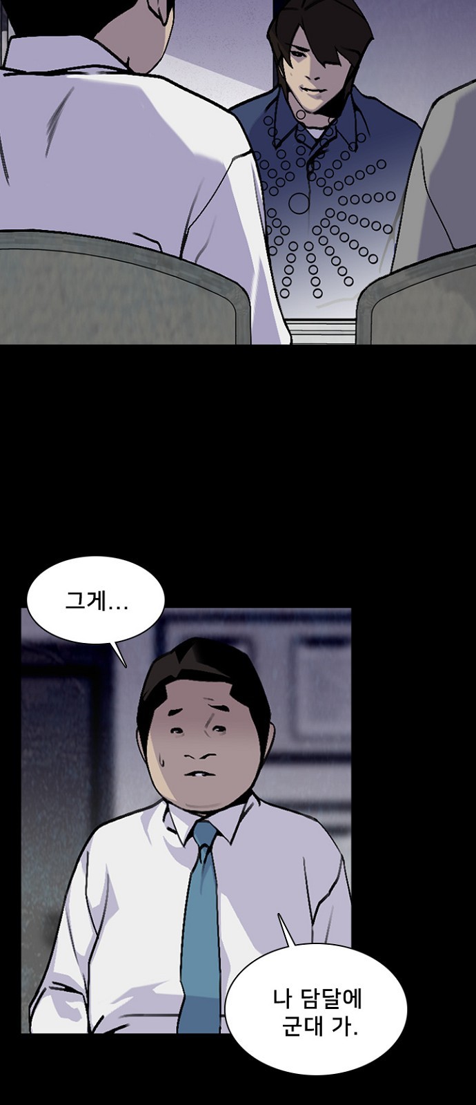12 페이지