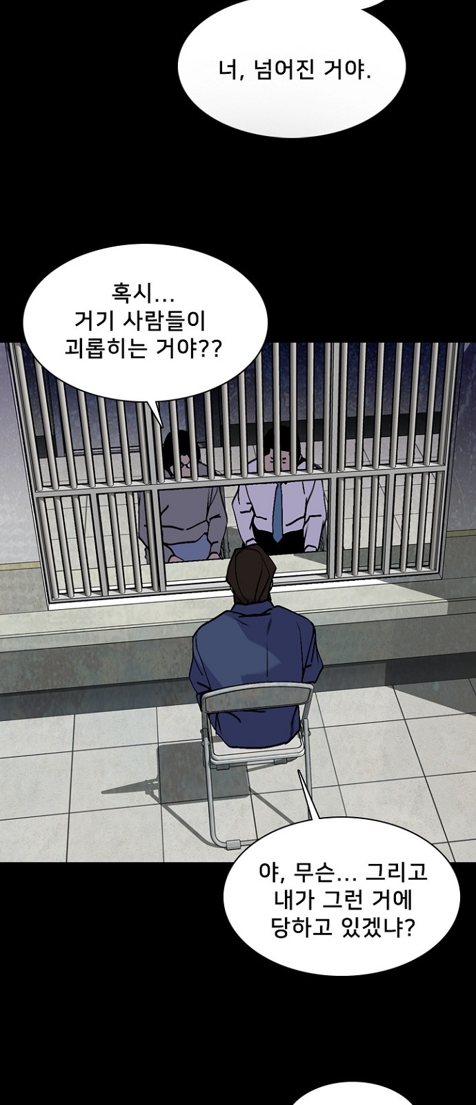 2 페이지