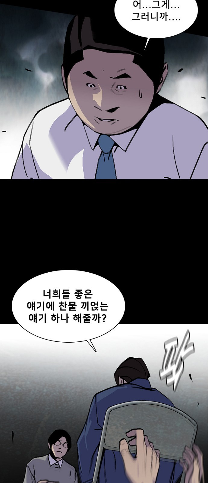 20 페이지