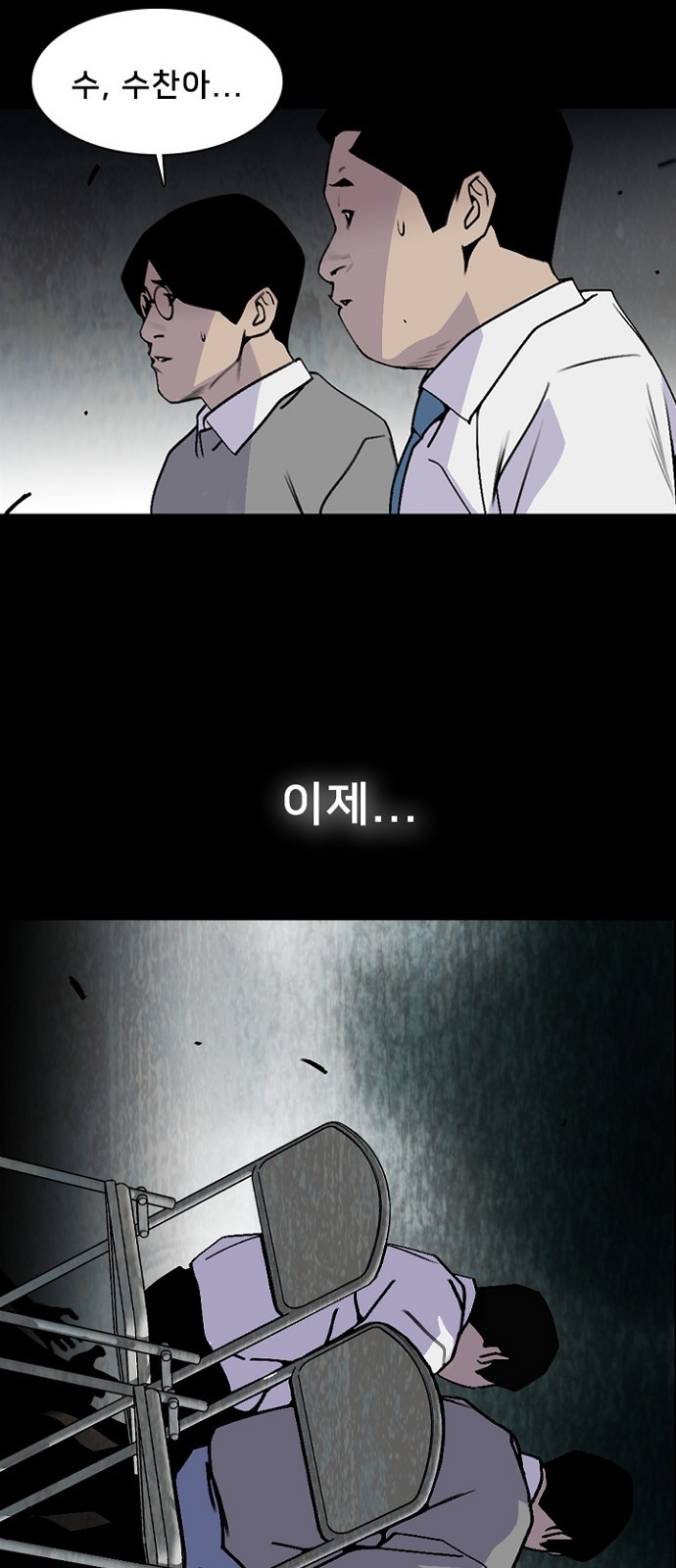 24 페이지