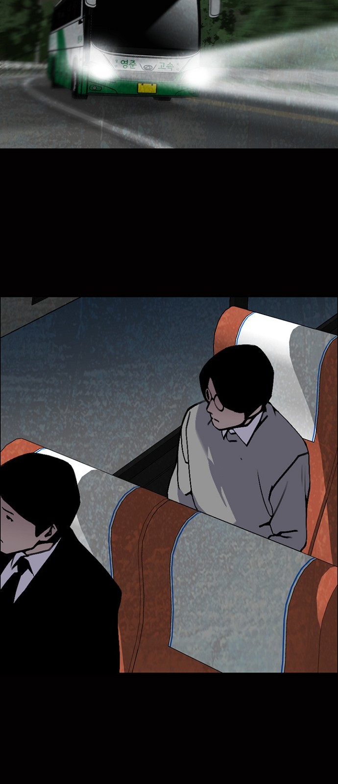 32 페이지