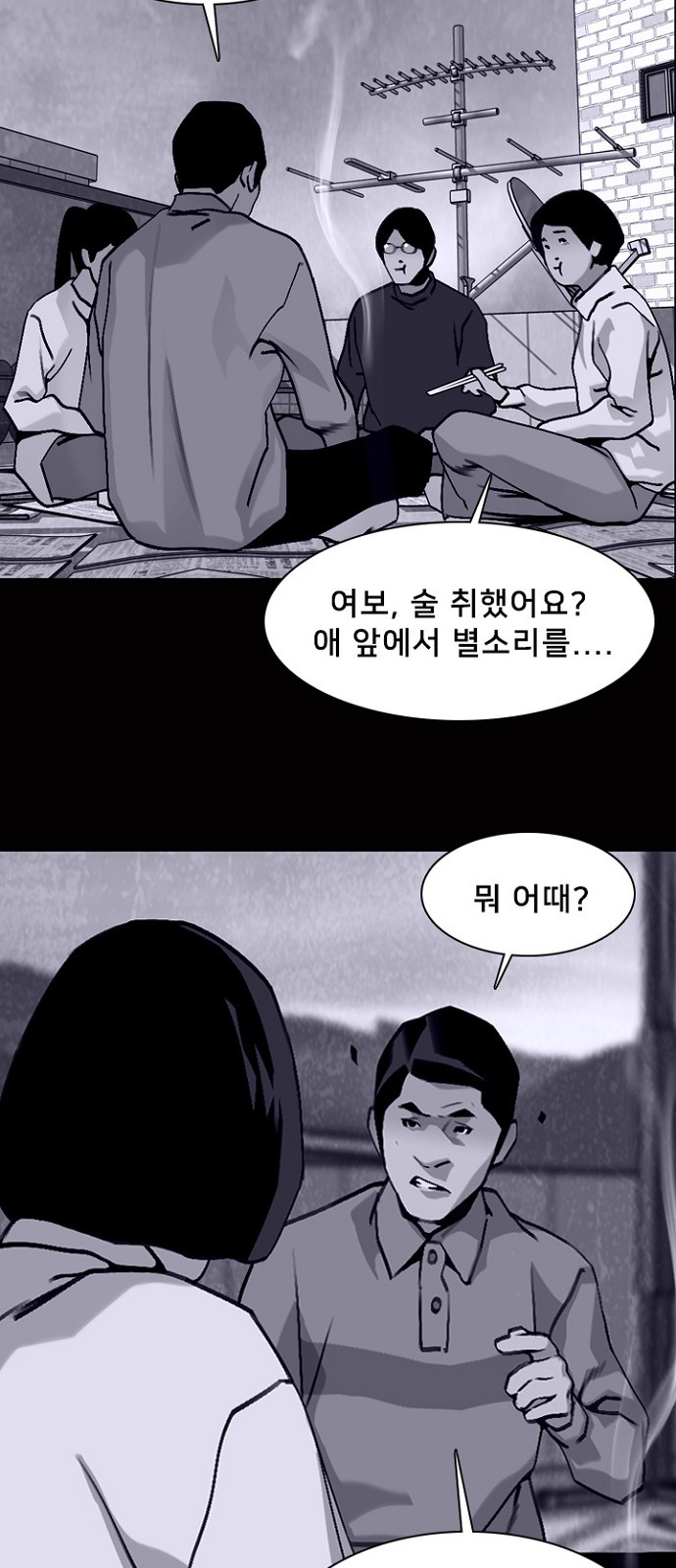 36 페이지