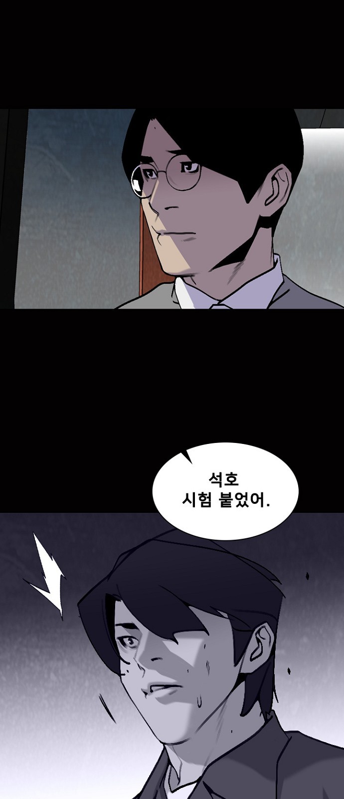 38 페이지