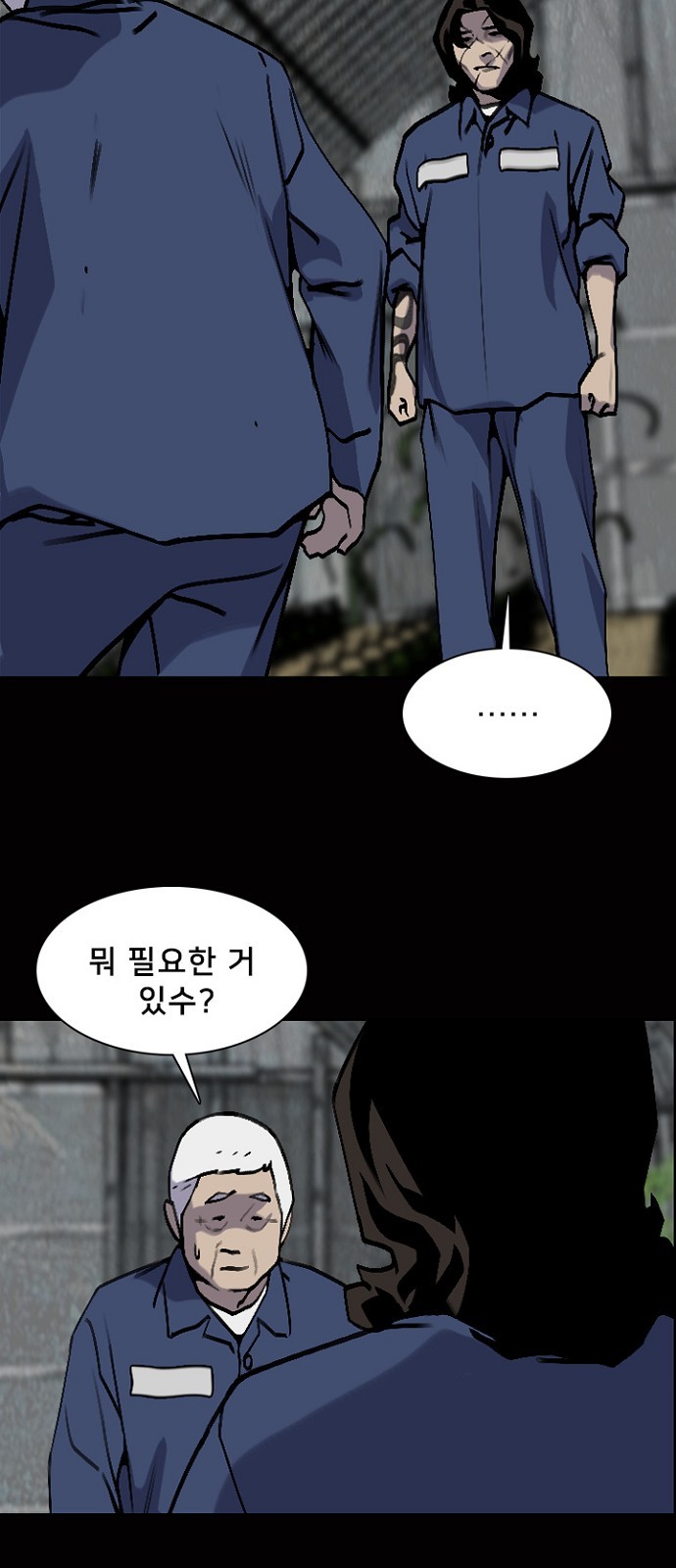46 페이지