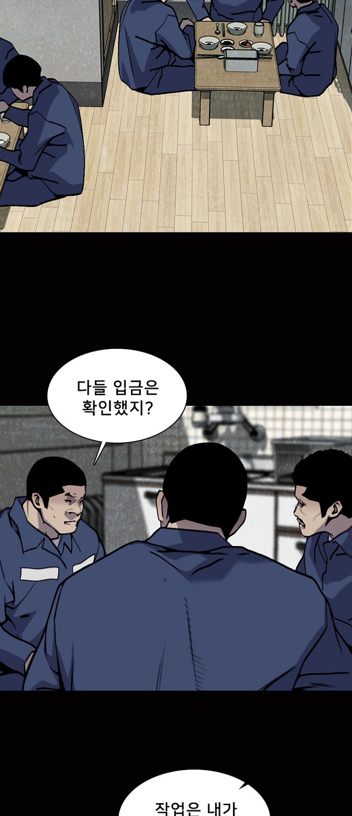 49 페이지
