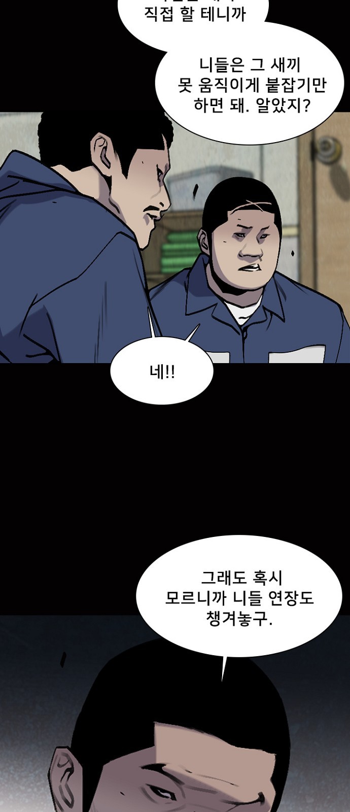 50 페이지
