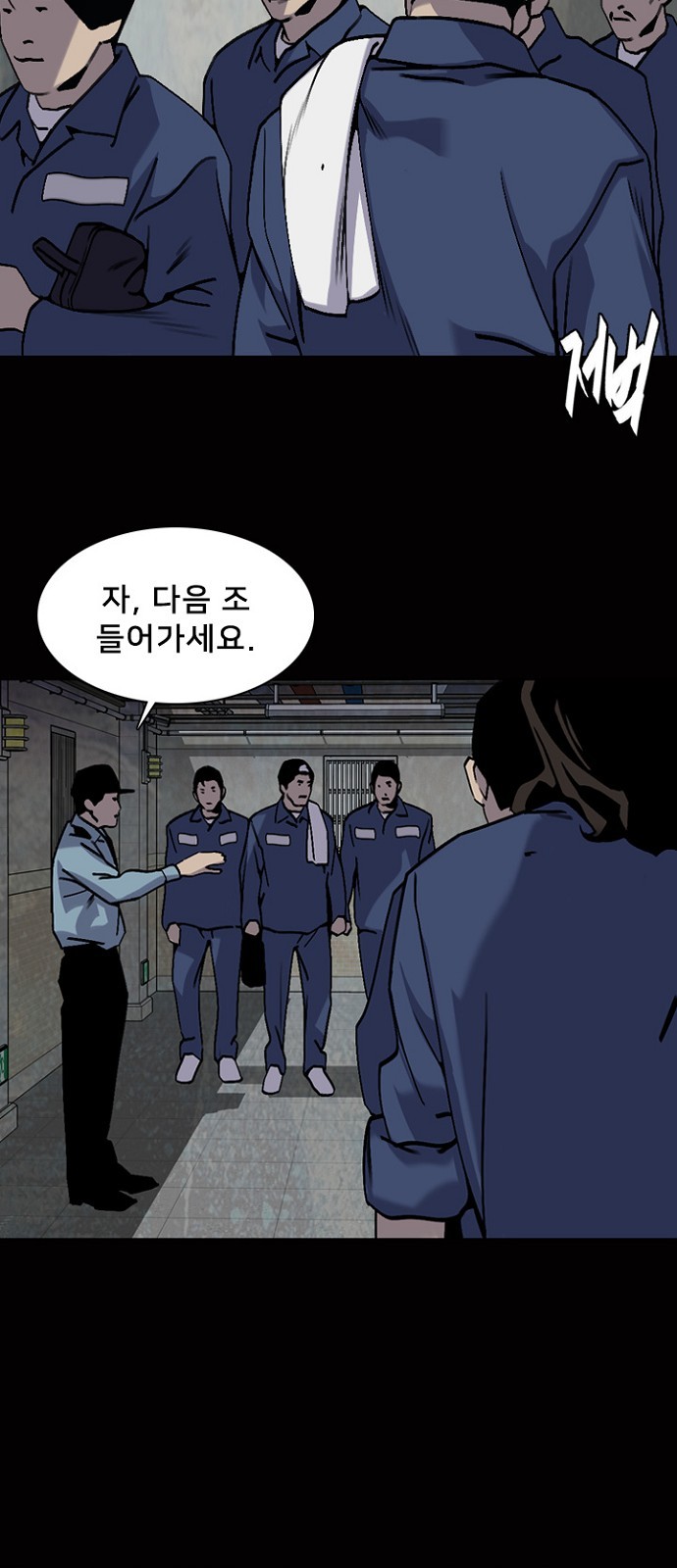 58 페이지