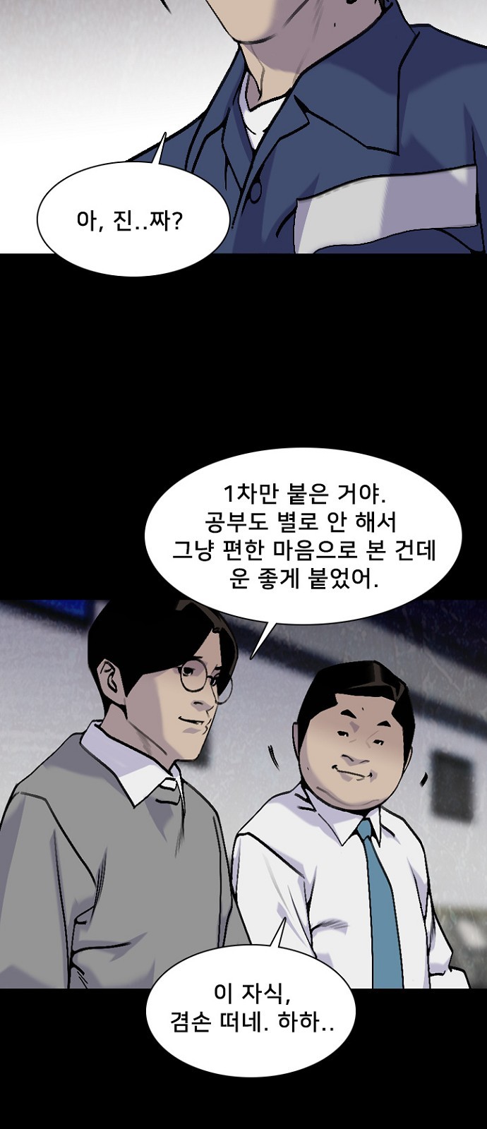 7 페이지