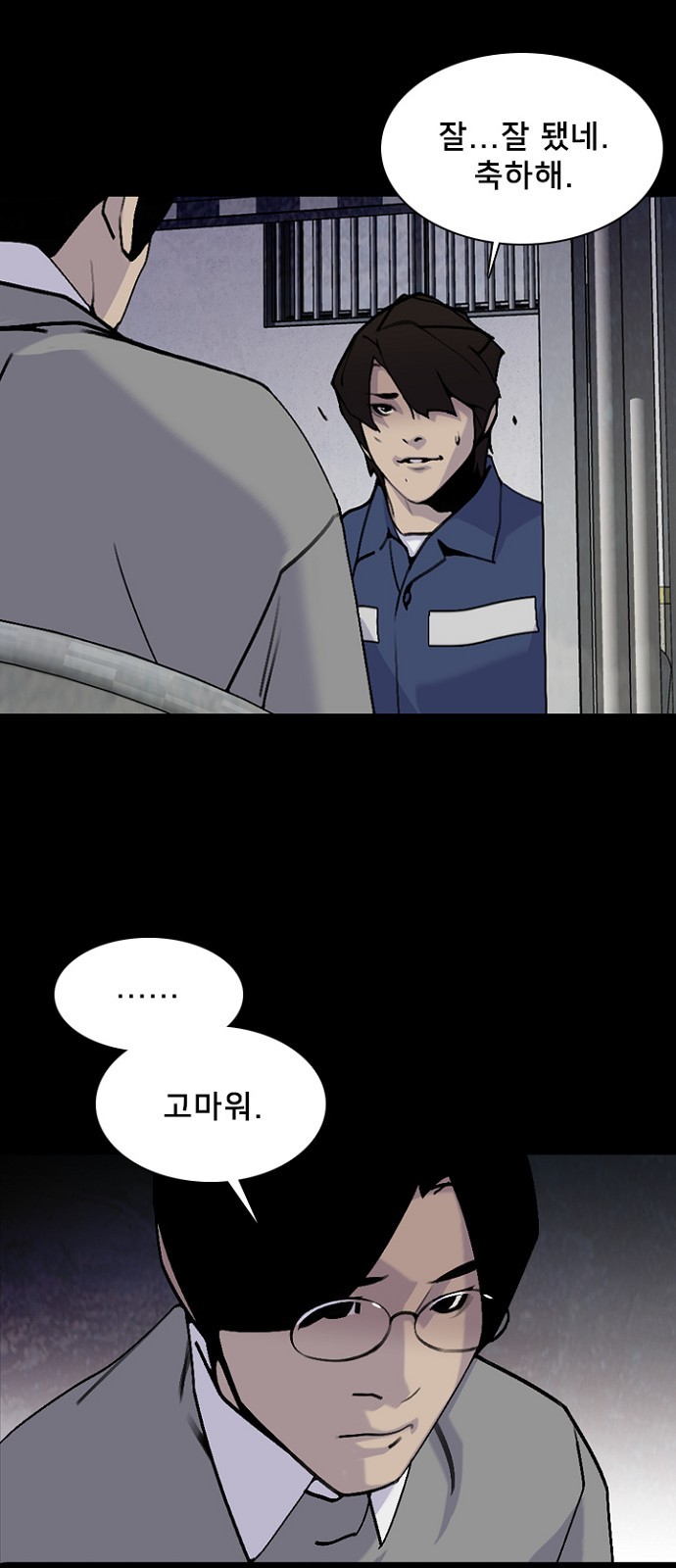 8 페이지