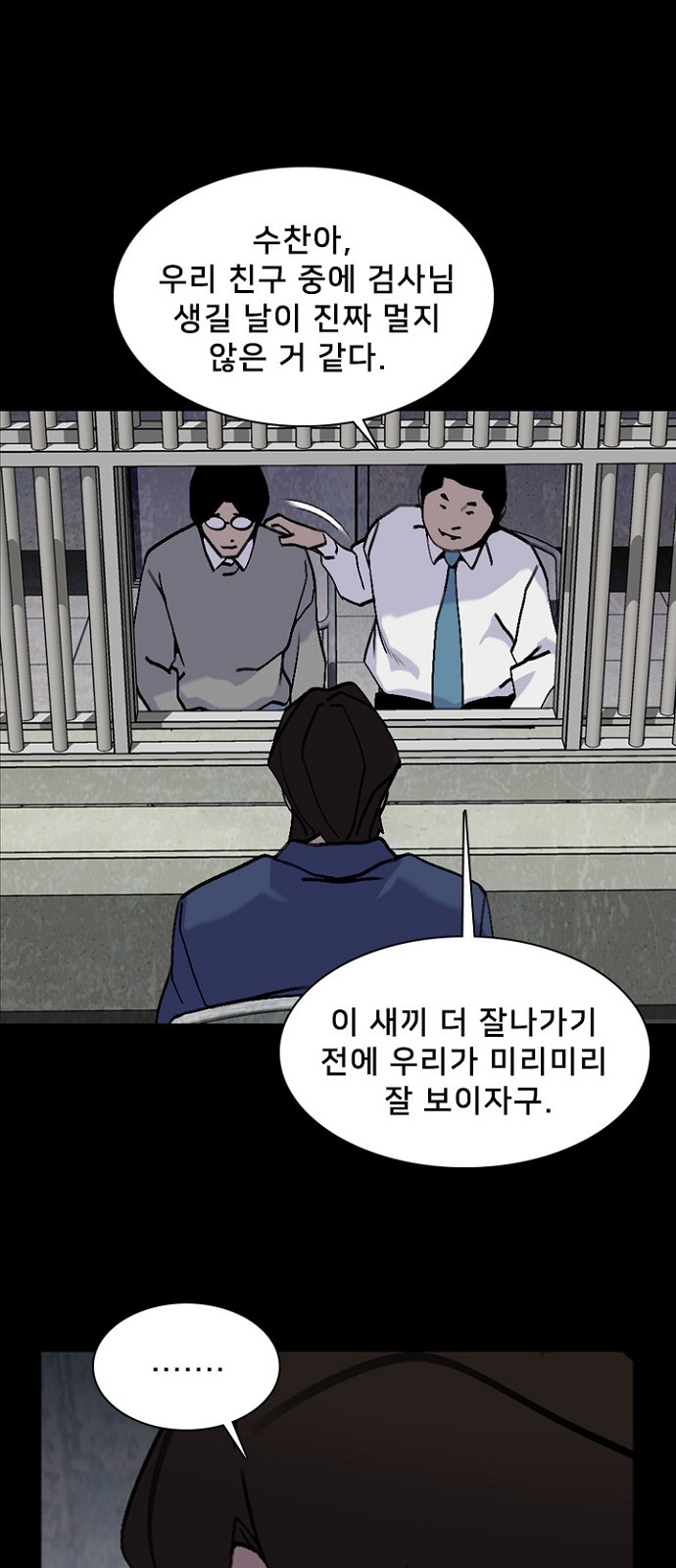 9 페이지