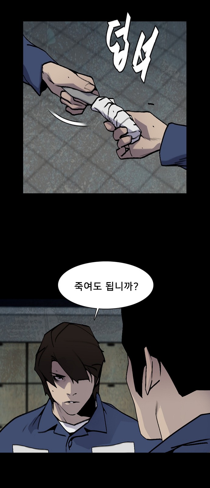 23 페이지
