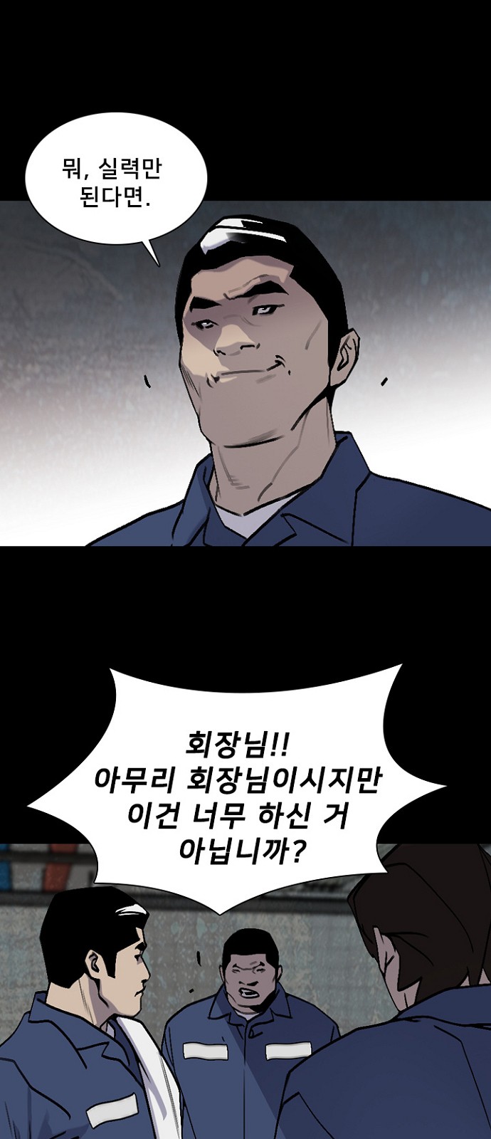 24 페이지