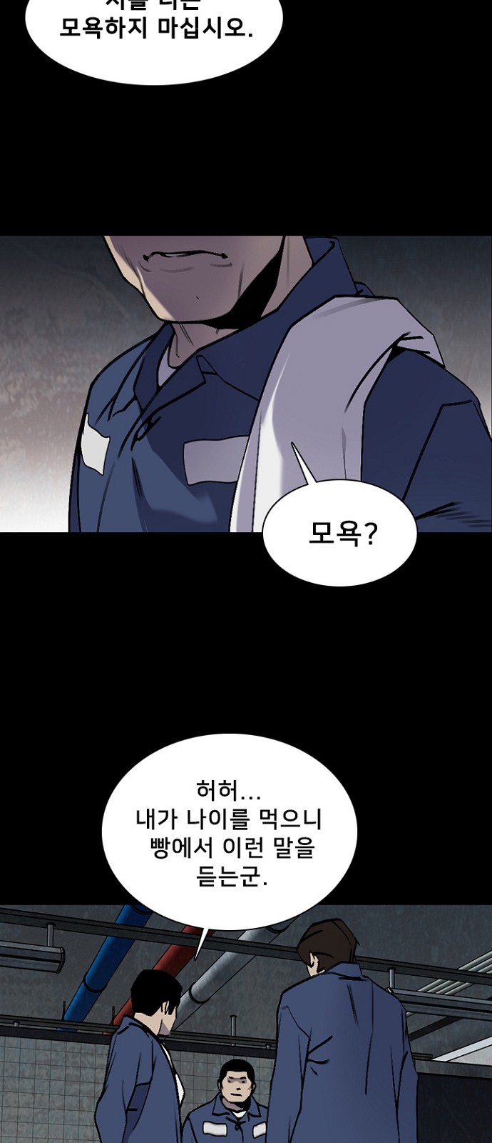 26 페이지