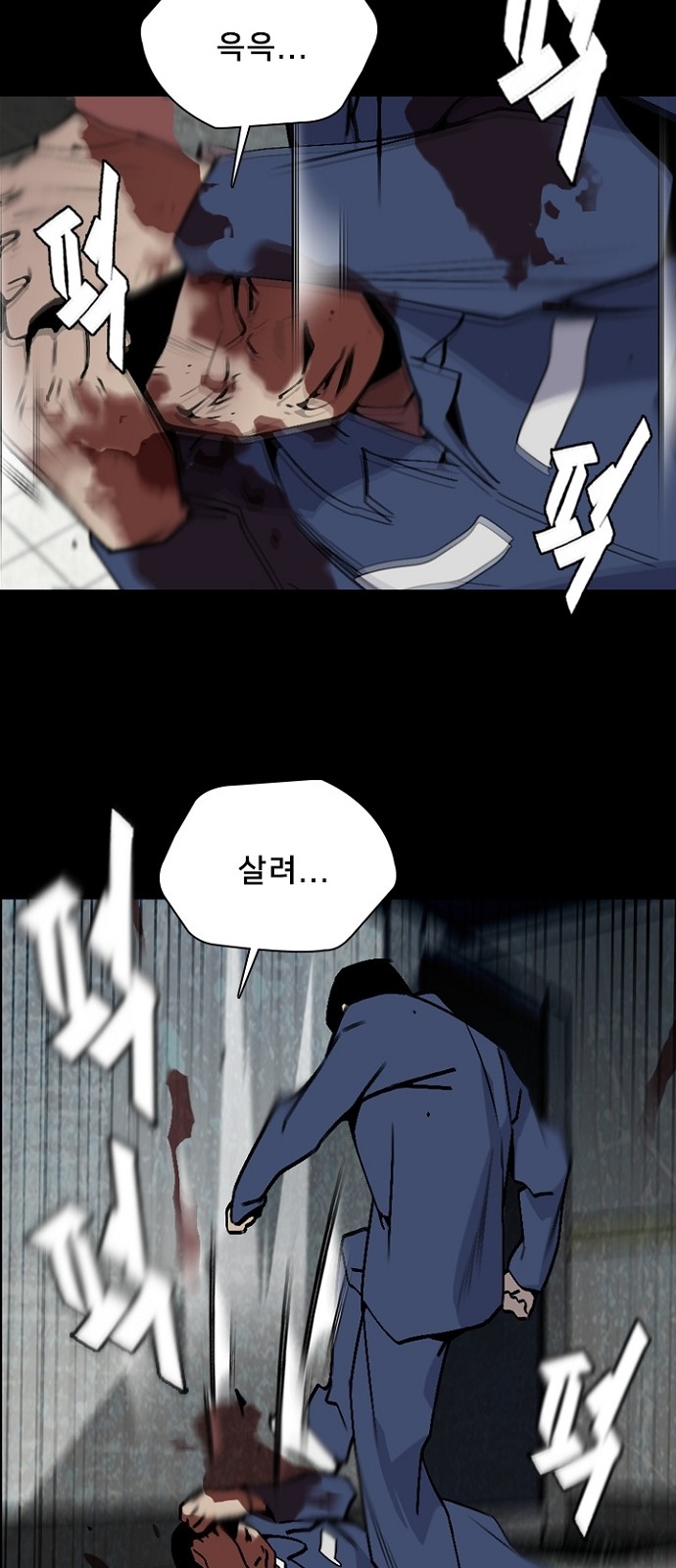 39 페이지