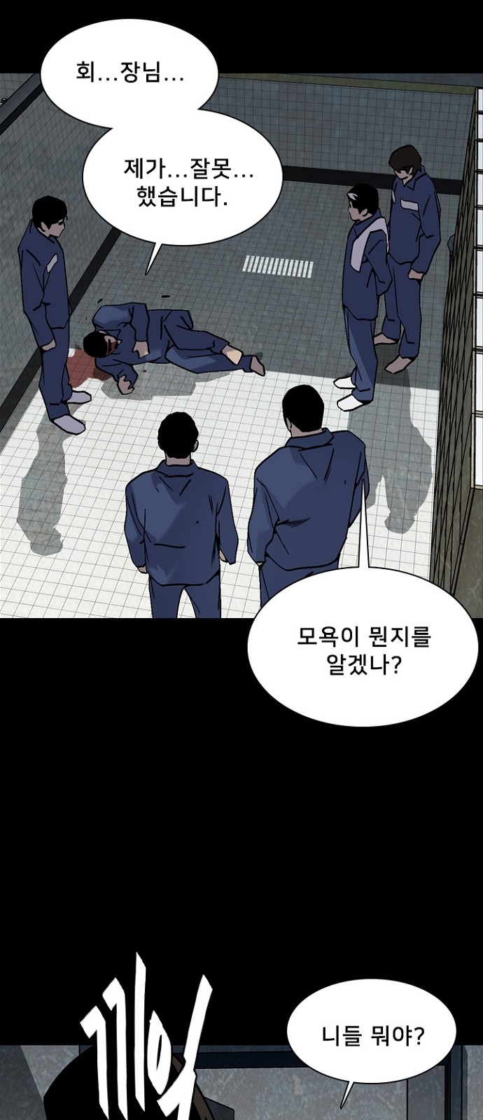 41 페이지