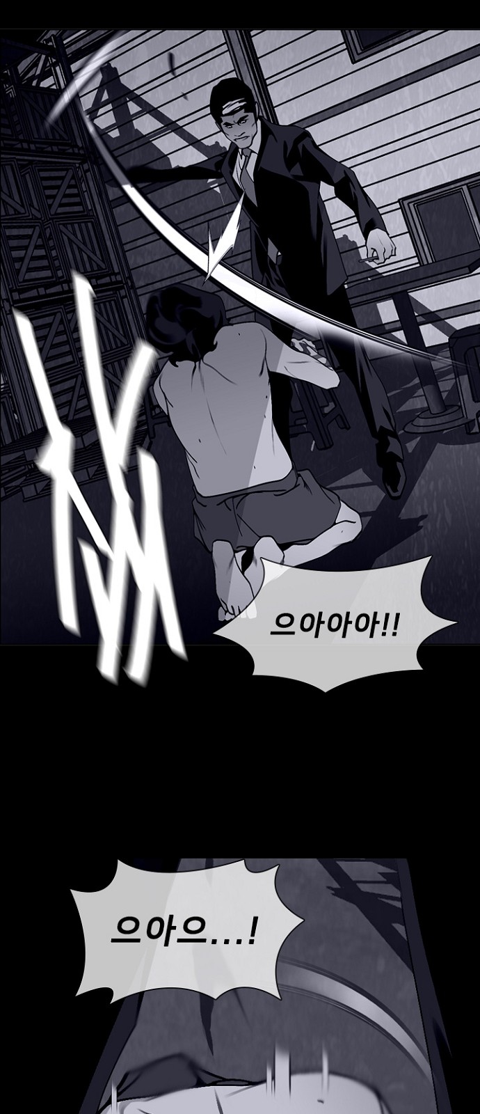 55 페이지