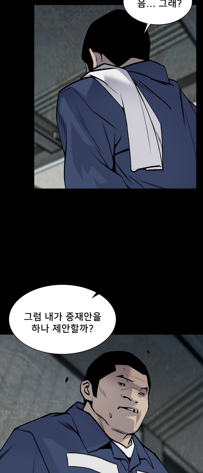 8 페이지