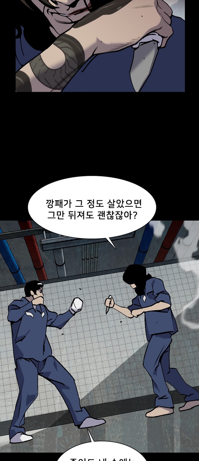 21 페이지