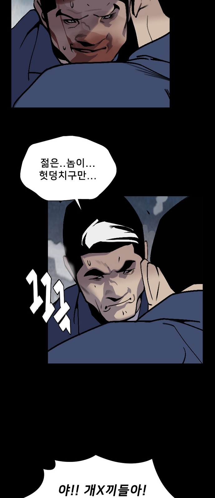 34 페이지