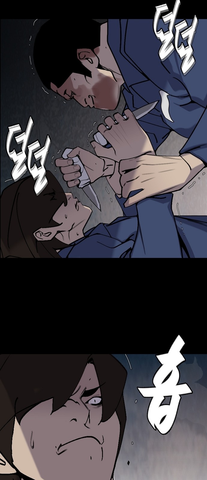 38 페이지