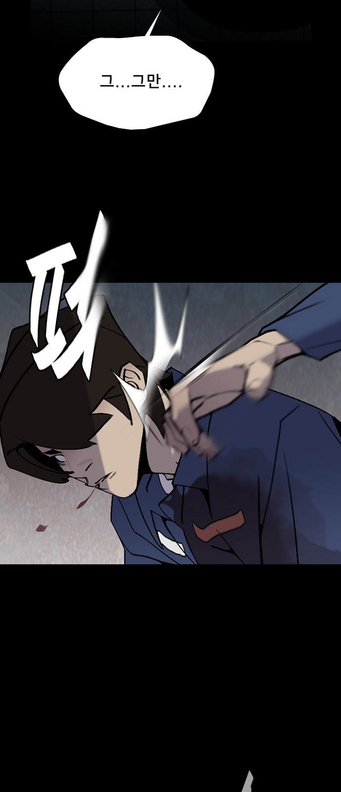 48 페이지