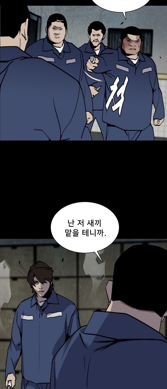 7 페이지