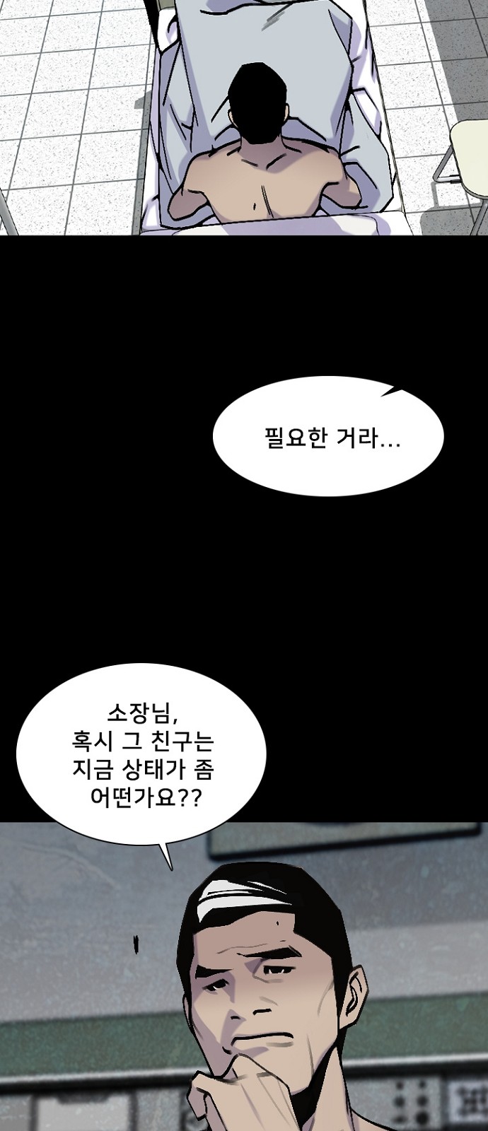 12 페이지